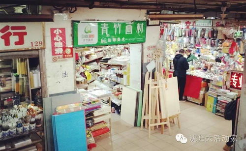 記憶里的墨香 回望東北文化用品批發(fā)市場的流金歲月